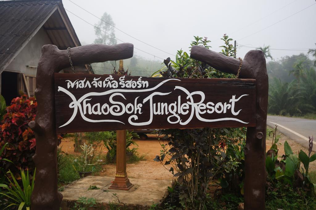 Khao Sok Jungle Resort Khao Sok National Park Oda fotoğraf